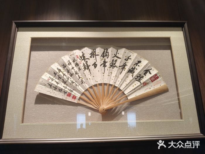 北京全聚德(王府井店)图片