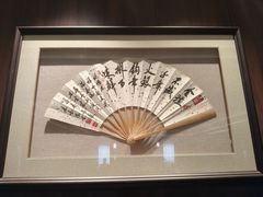 -北京全聚德(王府井店)
