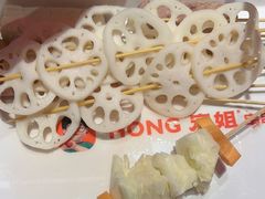 -宏姐串串香(宏伟路店)
