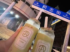 -ARTEASG啊T·新加坡奶茶(桂林路店)