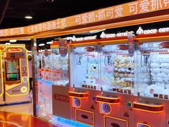 -可爱抓 COCO  GOTCHA(天津鹏欣水游城店)