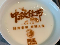 -阿五黄河大鲤鱼(纬三路店)