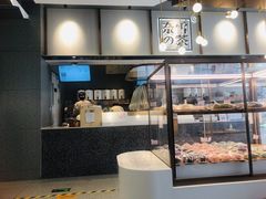 面包甜点陈列柜-奈雪的茶(中粮祥云小镇店)