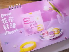 -好利来(靖江路店)