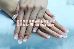 点击看大图 宜兰鲁谷店15801238879-梵熙美甲 Fancy Nails