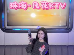 -凡花主题KTV(天虹店)