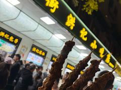 -牛街洪记小吃店(牛街店)
