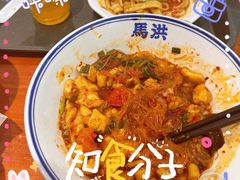 -马洪小炒泡馍馆(钟楼回民街店)
