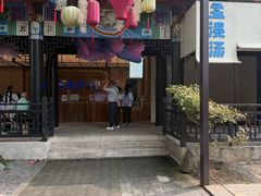 -丰都鬼城名山景区