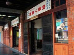 -剥皮寮历史街区