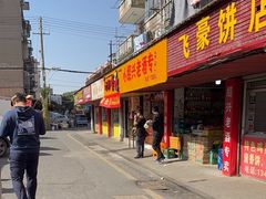 -花园菜市场