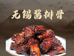 -灵福缘私房菜·农家菜(拈花湾·灵山大佛必推店)