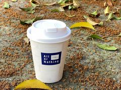 南非宝藏鸳鸯拿铁-AllorNothing横竖横咖啡(天虹店)