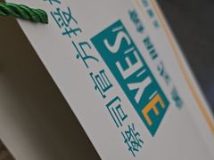 -美式眼镜·授权蔡司.依视路.尼康.豪雅.明月(人民广场店)