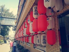 -伊藤ITO(侨福芳草地购物中心店)