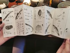 -みかわ是山居