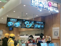 -鲜芋仙(大兴龙湖店)