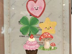 -招商银行(上海常德支行)