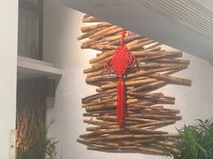 -山外山·林语花园餐厅