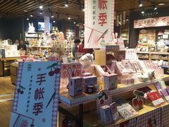 -九木杂物社(大族广场店)