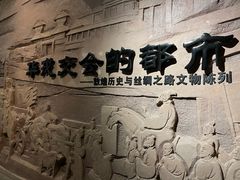 -敦煌市博物馆