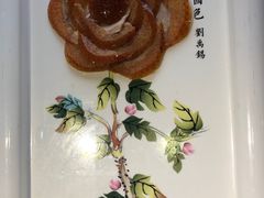 -京味斋·北京烤鸭(华威桥北工大店)