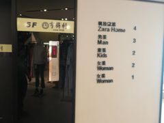 -亨得利(滨江道店)