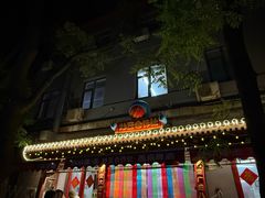 -炒豆合作社(东四总店)