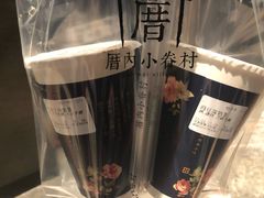-厝内小眷村(西单大悦城店)