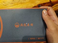 -满园烤鸭·春饼(华强广场店)
