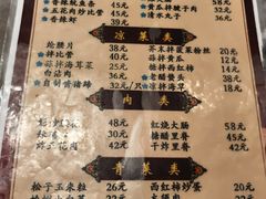 -九龙餐厅(大沽路店)