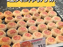 -泸溪河桃酥(壹方城店)
