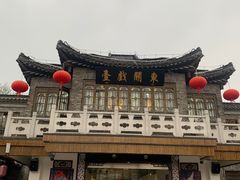 -东关街美食广场
