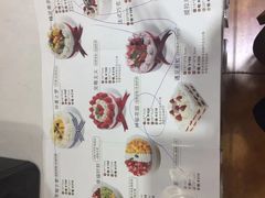 -好利来(彩香店)