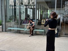 -茑屋书店(天目里店)