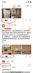 点击看大图 -北京和美妇儿医院