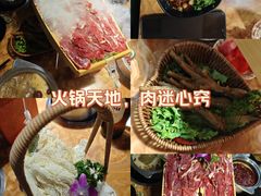 -塔兰齐新疆孜然火锅(鲤鱼山路店)