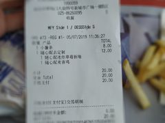 账单-麦当劳(新城市广场店)