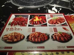 菜单-叁樓·勝记