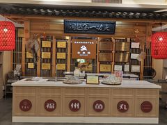 -安泰楼·佛跳墙创始人·传统闽味早茶·酒楼(三坊七巷闽菜地标店)