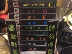 -熊出没日本烧肉放题