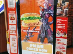-汉堡王(西直门凯德MALL店)