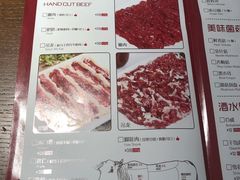 菜单-牛焱·贵州黄牛肉火锅(城西银泰店)