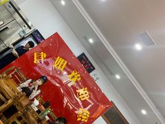 大堂-肆姐面粉馆(坡子街店)
