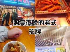-八市阿杰五香(大元路分店)