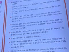 -极客修手机维修·电脑维修·家电维修清洗(珠江路店)