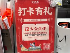 -茶话弄(北京五棵松万达店)