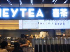 门面-喜茶(上海正大广场店)