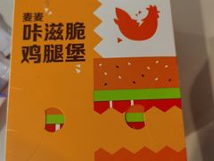 -麦当劳(宜昌东山大道店)