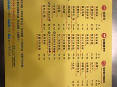 菜单-50嵐鲜茶专卖连锁店(金城镇店)